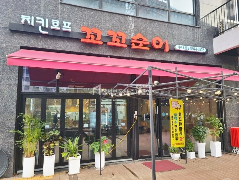 경기 파주시 동패동 #27평 #1층 #음식점 #성업중 월세 매물번호 10874 사진 2
