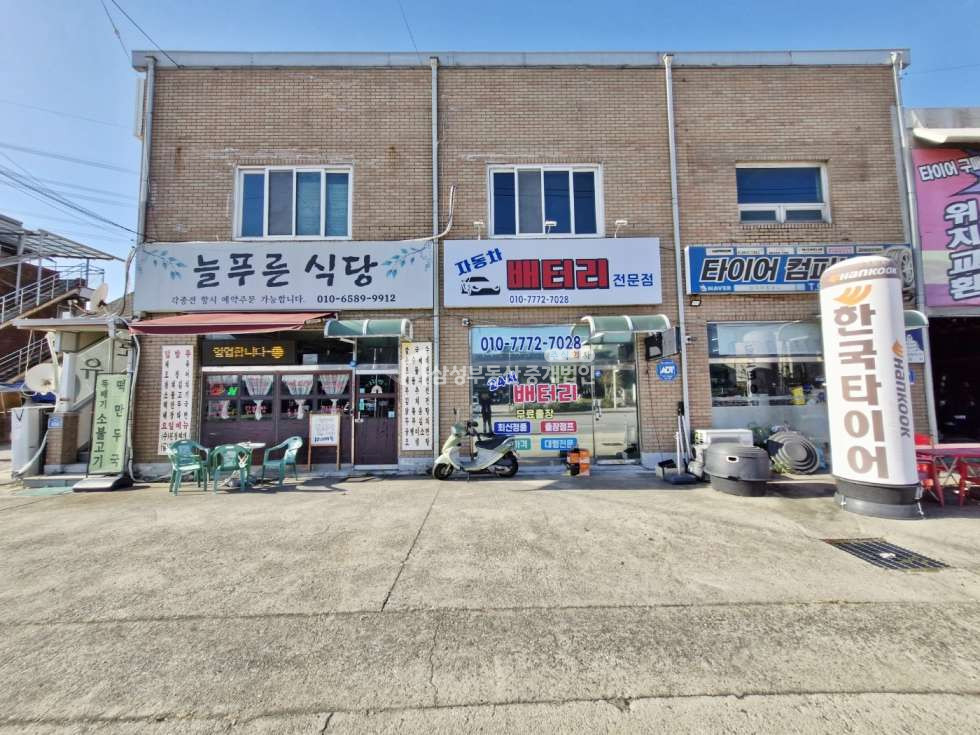 경기 파주시 야동동 #토지427평 #평당770 #건물118평 #자연녹지 #도로변상가 매매 매물번호 10963 사진 7