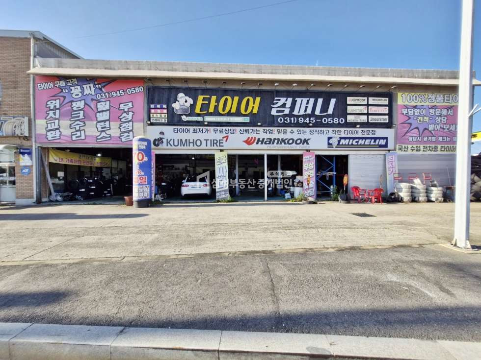 경기 파주시 야동동 #토지427평 #평당770 #건물118평 #자연녹지 #도로변상가 매매 매물번호 10963 사진 8